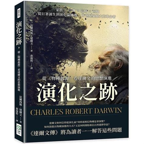 達爾文的噩夢 線上看|【達爾文的噩夢 線上看】達爾文的噩夢：線上觀看雨貝．梭裴的。